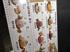 -麻六记(凤凰汇店)