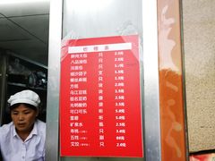 -同心楼(解放北路店)