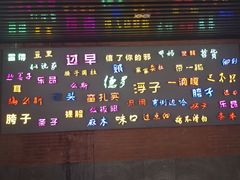 -吉庆街美食广场