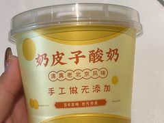 -紫光园(创始店)