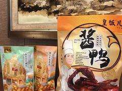 -皇饭儿·王润兴酒楼(河坊街店)