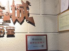 -逃脱反斗城沉浸剧情密室(北京路店)