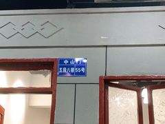 门面-超越炭火牛蛙火锅鸡(河东店)