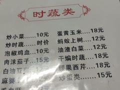 -老丘丘(较场口店)