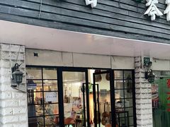 -迷音音乐国际艺术中心(三林店)