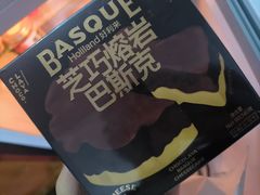-好利来(上海长宁龙之梦店)