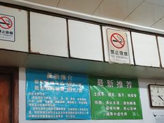 -国英炖品店(甲子路店)