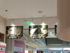 -小六汤包(万和城店)