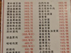 -富哥食店