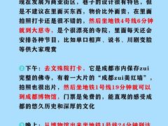 -徐妹串串香(春熙路店)