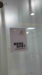 -太原丽都医疗美容医院