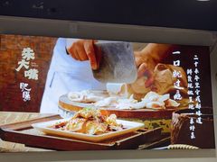 -朱大嘴肥肠血旺(福字街店)