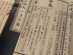 -中国闽台缘博物馆