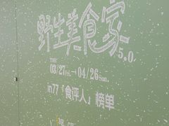 -杭州湖滨in77