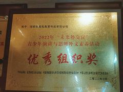 -安妮花英语·青少儿(海格堡店)