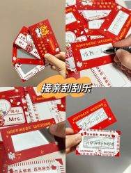 -Sunny喜铺婚礼定制·求婚策划