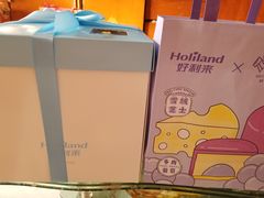 -好利来(乐堤港店)