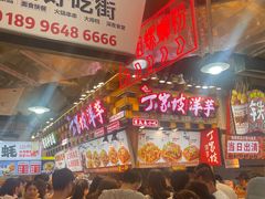 -周小亮丁家坡洋芋(全国总店)