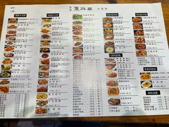 -圣夜东北菜烧烤·夜宵·龙虾(胥江路店)