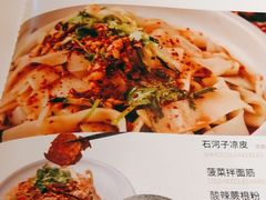 -耶里夏丽·丝路新疆菜·清真食品(徐汇南丹东路臻选店)