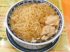 首创鲜虾云吞-麦奀云吞面世家(佐敦店)