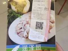 -润泽园椰子鸡(汇一城店)