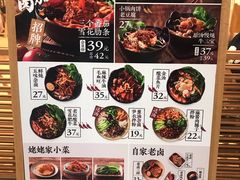 菜单-小满手工粉(上海文峰广场店)