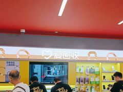 -爱回收(漕宝路日月光店)