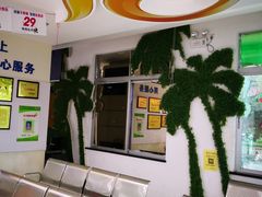 -中国电信(解放三路营业厅)