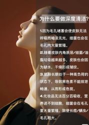 点击看大图 -MOE BEAUTY.皮肤管理中心