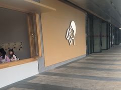 -喜茶(东莞厚街万达店)