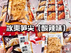 -深圳阳光酒店