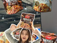 -永辉超市(嘉定宝龙广场店)