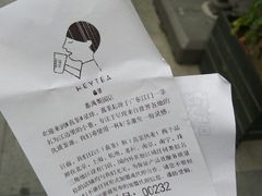 -喜茶(广州番禺奥园广场店)