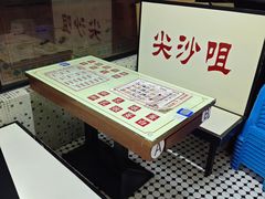 -香港華心糖水鋪(南西总店)
