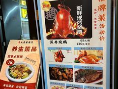 -大食家餐厅(五星步行商业街店)