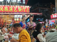 -刘姐啤酒鱼民族演艺餐厅(西街总店)