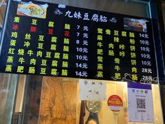 -嘉州九妹凤爪(乐山总店)