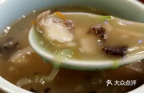 Fish Cloud Soup