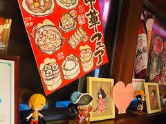-醉虎传(南锣鼓巷店)