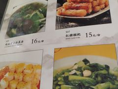 菜单-古真记钵钵鸡(总店)