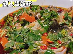 -潮人姐妹轩(海宁路店)
