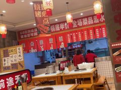 -佬缸炮江湖川菜(玉林店)