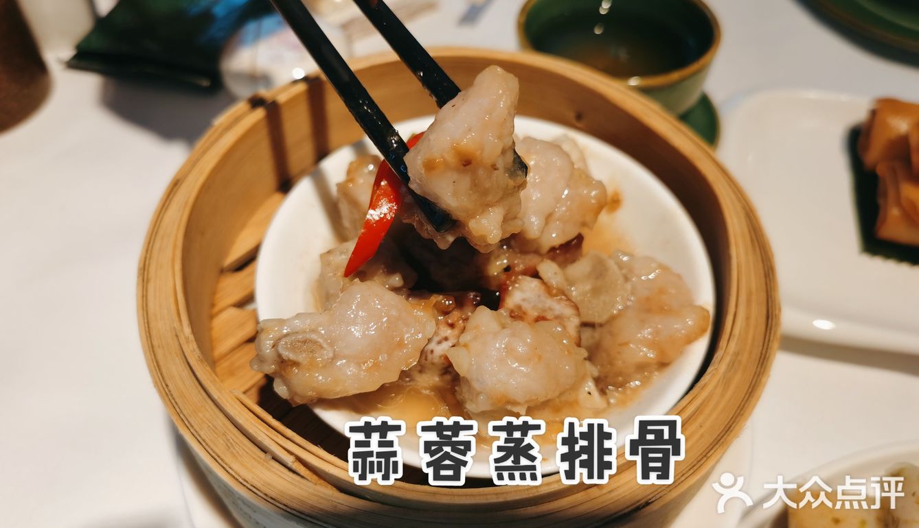 超好吃的水晶虾饺---丹桂轩