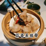 超好吃的水晶虾饺---丹桂轩