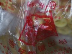 android_upload_pic-宫廷糕点铺(建设路店)