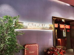 -花隐·美芙炫海菲秀皮肤管理中心