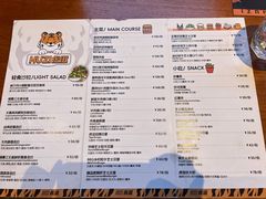 -HUZI虎滋精酿餐吧(京西大悦城店)