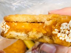 南瓜饼-广根糕点(中山西路店)