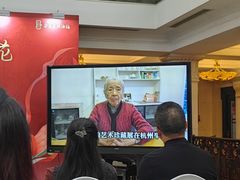 -中国工商银行(杭州羊坝头支行)